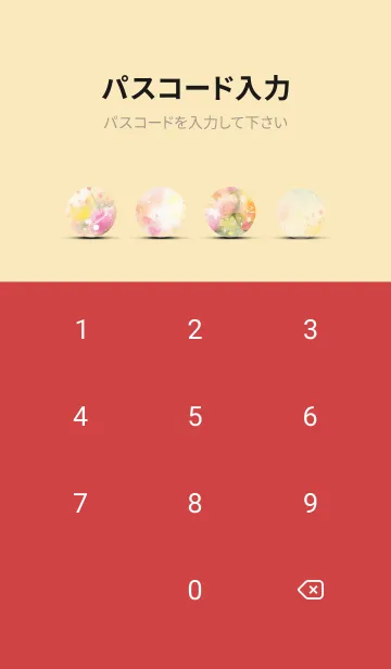 [LINE着せ替え] 薔薇(バラ)の花の着せかえ(R481)の画像4