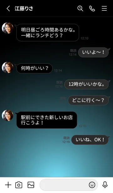 [LINE着せ替え] GREENISH BLUE LIGHT. -MEKYM-の画像3