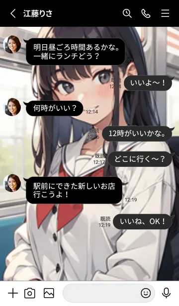 [LINE着せ替え] 少女が一人 #LS03。の画像3