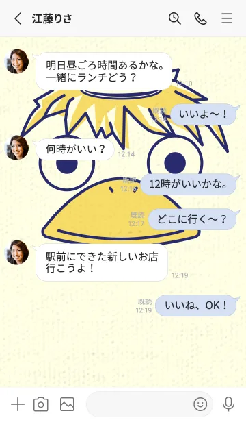 [LINE着せ替え] あの池のかっぱ マルベリーの画像3