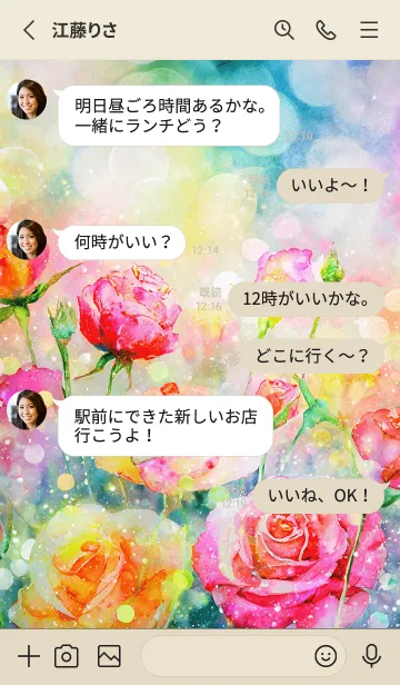 [LINE着せ替え] 薔薇(バラ)の花の着せかえ(R482)の画像3