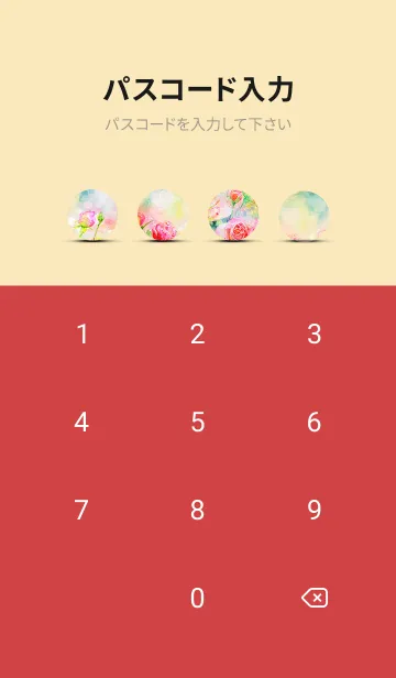 [LINE着せ替え] 薔薇(バラ)の花の着せかえ(R482)の画像4