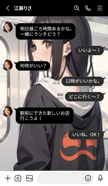 [LINE着せ替え] 少女が一人 #LS02。の画像3