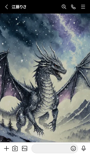 [LINE着せ替え] 【龍の着せかえ】Dragon Theme/403の画像2