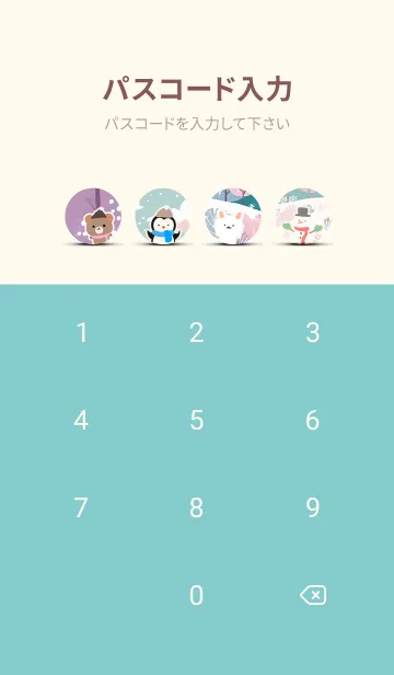 [LINE着せ替え] 可愛い北欧風着せかえ(Winter-514)の画像4