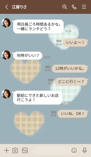 [LINE着せ替え] もこもこハート -ベージュ ブルー- 北欧 2の画像3