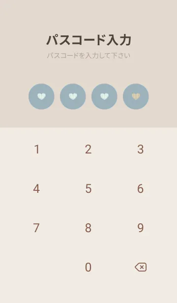 [LINE着せ替え] もこもこハート -ベージュ ブルー- 北欧 2の画像4