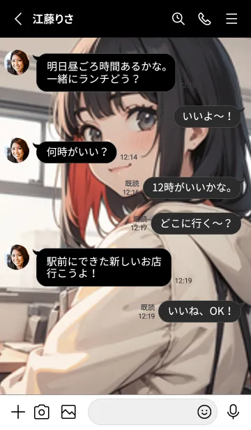 [LINE着せ替え] 少女が一人 #LS01。の画像3