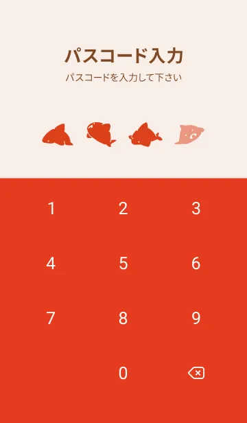 [LINE着せ替え] 赤 : シンプルさめの画像4