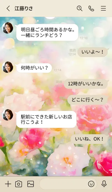 [LINE着せ替え] 薔薇(バラ)の花の着せかえ(R484)の画像3