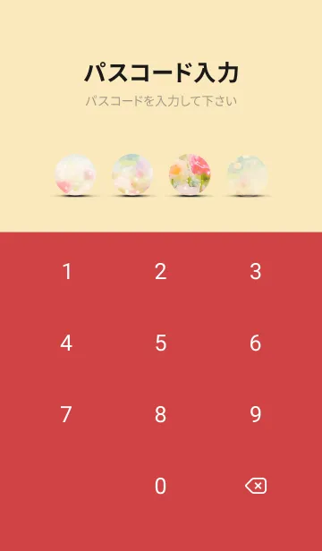 [LINE着せ替え] 薔薇(バラ)の花の着せかえ(R484)の画像4