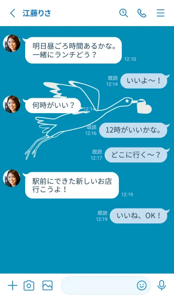 [LINE着せ替え] 鳥とハート セルリアンブルーの画像3