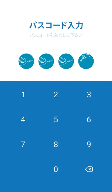 [LINE着せ替え] 鳥とハート セルリアンブルーの画像4