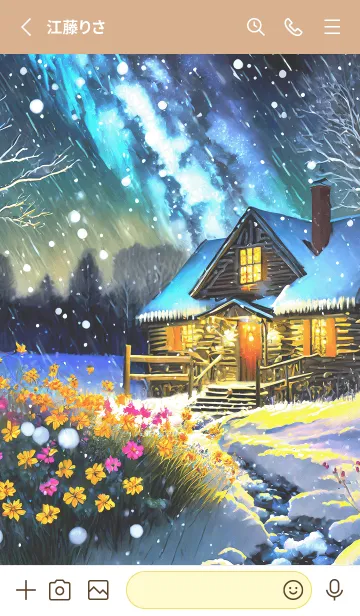 [LINE着せ替え] 優美な冬の風景の着せかえ(Winter-432)の画像2
