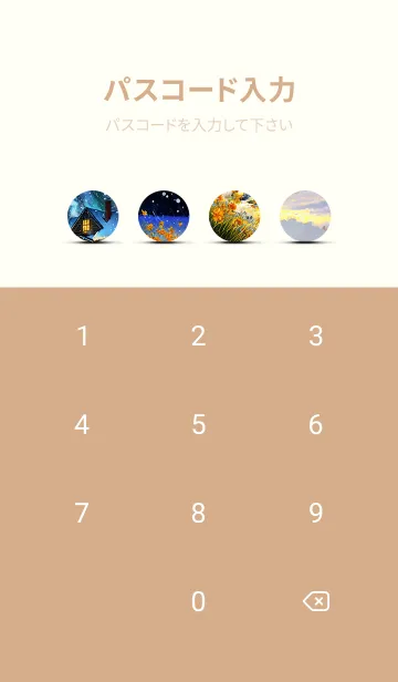 [LINE着せ替え] 優美な冬の風景の着せかえ(Winter-432)の画像4