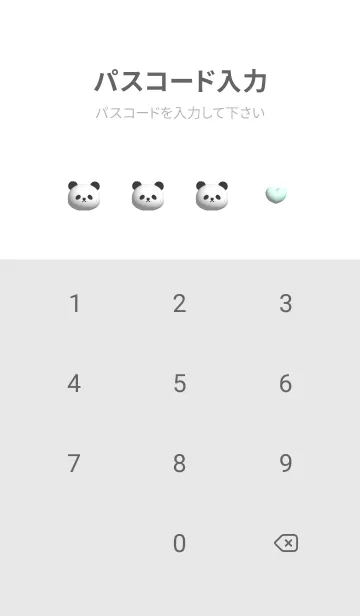 [LINE着せ替え] Gray♡ぷっくりパンダ01_1の画像4