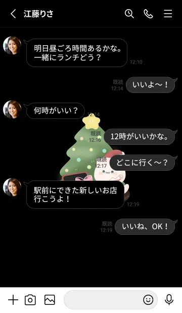 [LINE着せ替え] ひとり猫のクリスマスの画像3