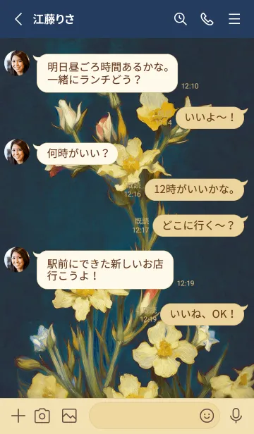 [LINE着せ替え] フラワーアート油絵2の画像3
