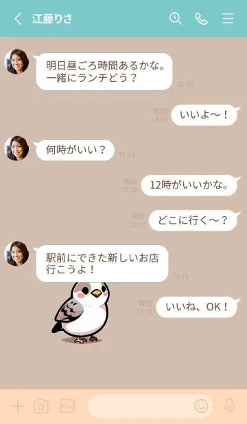 [LINE着せ替え] かわいい小さなスズメ 1の画像3