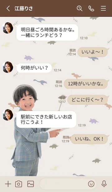 [LINE着せ替え] rire ritts design127の画像3