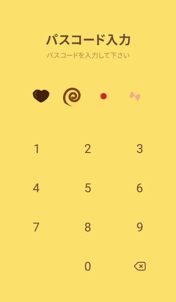 [LINE着せ替え] クッキーがぎゅうぎゅう 黄色の画像4