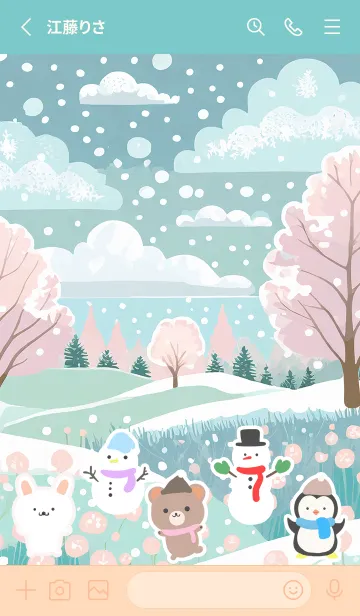 [LINE着せ替え] 可愛い北欧風着せかえ(Winter-515)の画像2