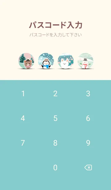 [LINE着せ替え] 可愛い北欧風着せかえ(Winter-515)の画像4