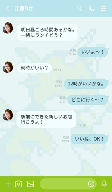 [LINE着せ替え] 冒険ダンジョン村2の画像3