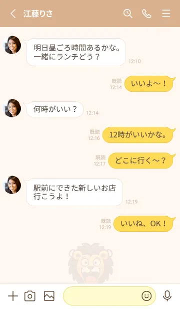 [LINE着せ替え] かわいいグレーラビット 1の画像3