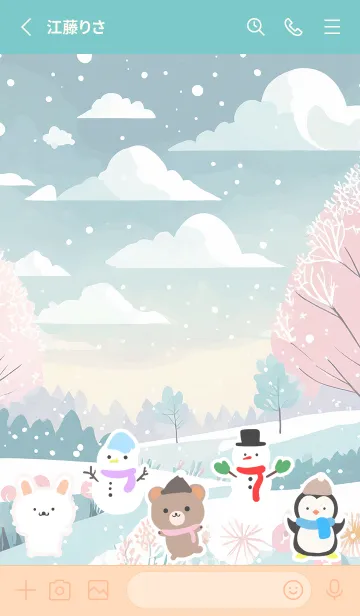 [LINE着せ替え] 可愛い北欧風着せかえ(Winter-517)の画像2