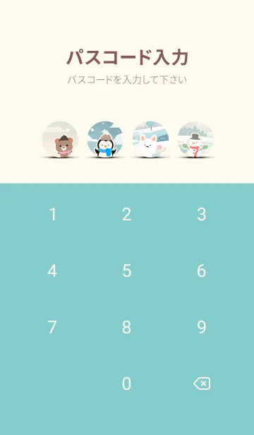 [LINE着せ替え] 可愛い北欧風着せかえ(Winter-517)の画像4