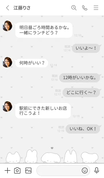 [LINE着せ替え] ゆるみあにまるず 1 - グレー 01の画像3