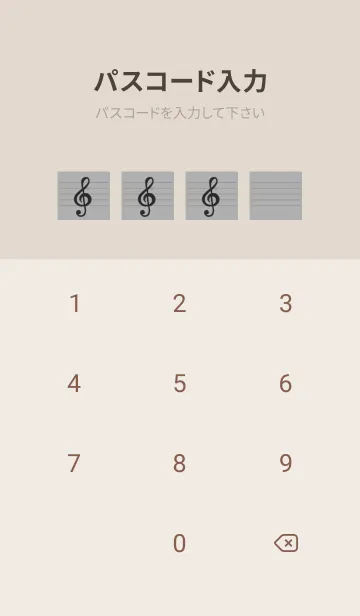 [LINE着せ替え] 音楽カラーノート/グレイ/ベージュの画像4