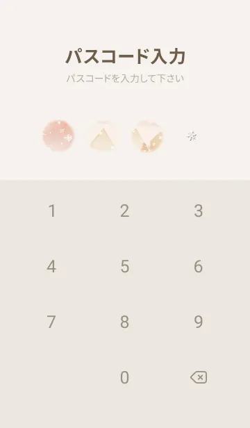 [LINE着せ替え] Greige☆ナチュラルな冬景色01_1の画像4