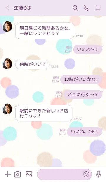 [LINE着せ替え] 水彩 丸 4色19の画像3