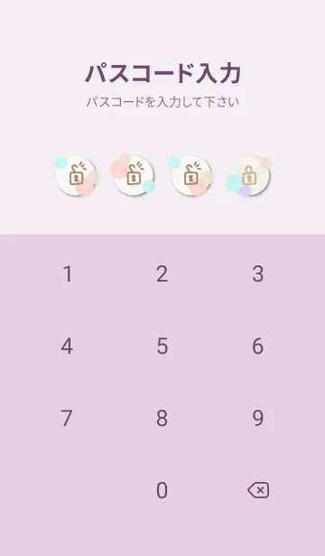 [LINE着せ替え] 水彩 丸 4色19の画像4