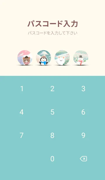 [LINE着せ替え] 可愛い北欧風着せかえ(Winter-518)の画像4