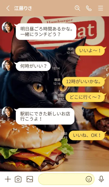 [LINE着せ替え] 黒猫＆ハンバーガーの画像3