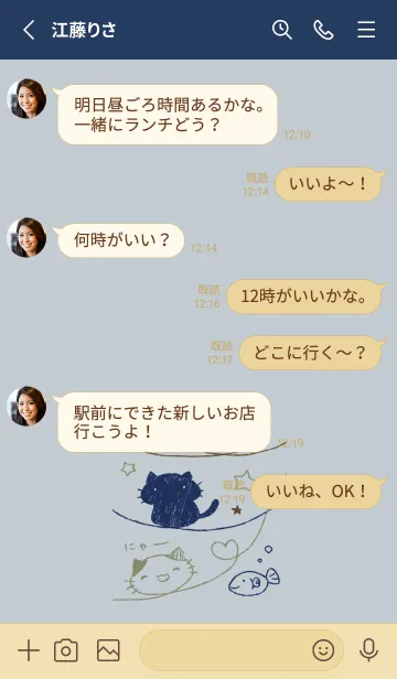 [LINE着せ替え] くるりんねこ スマートの画像3