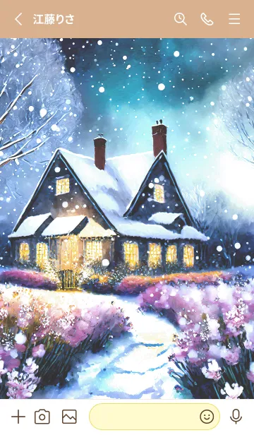 [LINE着せ替え] 優美な冬の風景の着せかえ(Winter-436)の画像2