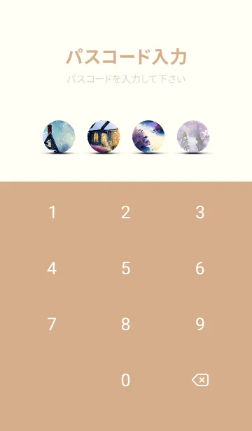 [LINE着せ替え] 優美な冬の風景の着せかえ(Winter-436)の画像4