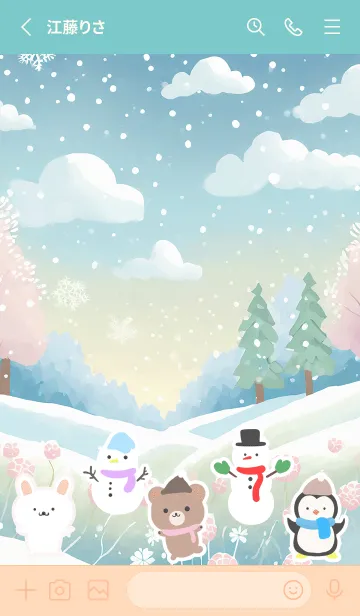 [LINE着せ替え] 可愛い北欧風着せかえ(Winter-519)の画像2