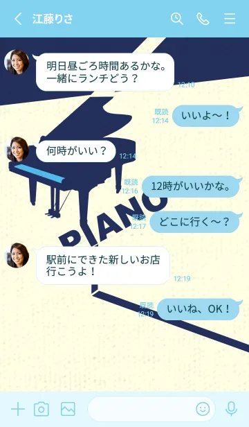 [LINE着せ替え] グランドピアノ  パステルブルーの画像3
