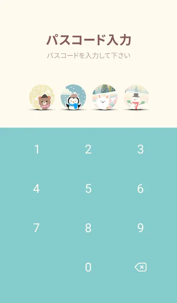 [LINE着せ替え] 可愛い北欧風着せかえ(Winter-520)の画像4