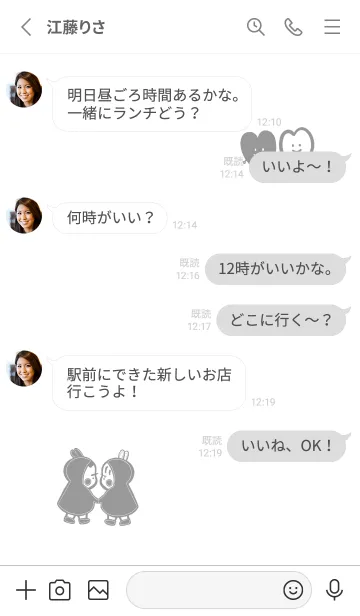 [LINE着せ替え] childhood sweetheartの画像3