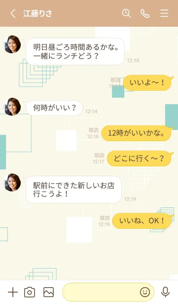 [LINE着せ替え] くすみカラーな四角5の画像3