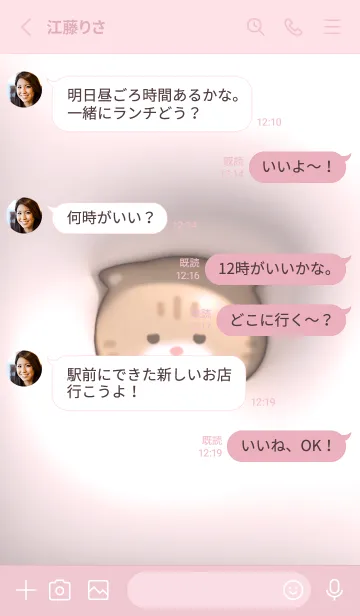 [LINE着せ替え] pink♡ぷっくりブサカワ猫10_1の画像3