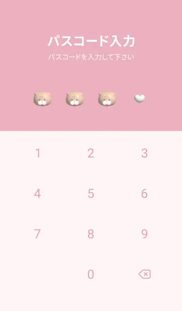 [LINE着せ替え] pink♡ぷっくりブサカワ猫10_1の画像4