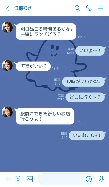 [LINE着せ替え] 妖怪 ゴースト ラベンダーブルーの画像3