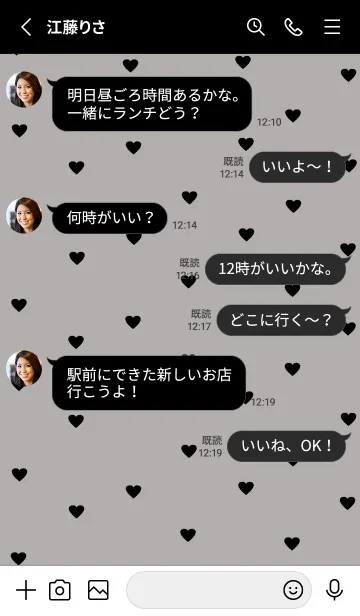 [LINE着せ替え] pattern_heart :blackgrayの画像3